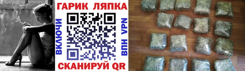 Где купить Павловск Марихуана Cocaine АМФ МЕФ