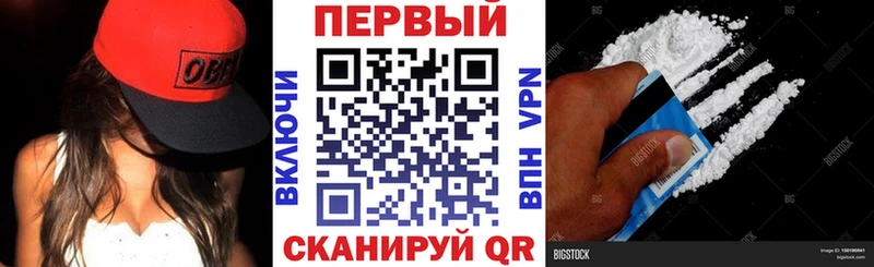 АМФЕТАМИН Premium  Павловск 