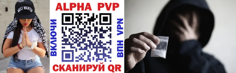 kraken как зайти  Павловск  Alpha-PVP мука  купить закладку 