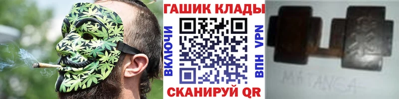 ГАШ 40% ТГК  Павловск 