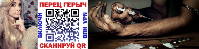 ГЕРОИН герыч  Павловск 