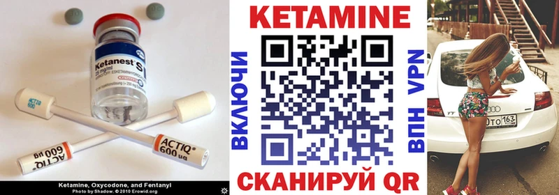 кракен ONION Павловск КЕТАМИН ketamine хочу
