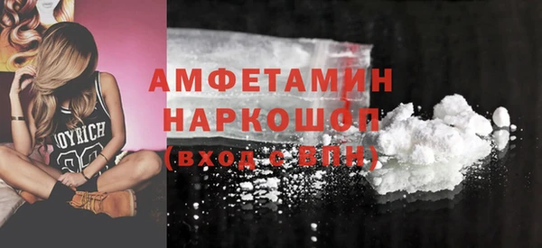 синтетический гашиш Гусиноозёрск