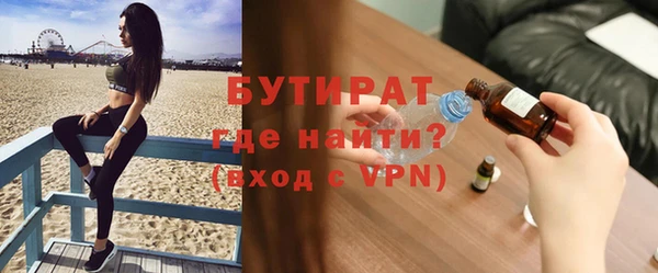 гидропоника Новозыбков
