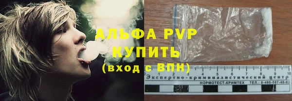 мефедрон VHQ Нефтегорск