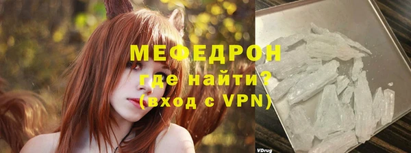 наркотики Гусь-Хрустальный