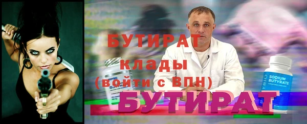 наркотики Гусь-Хрустальный