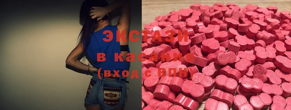 COCAINE Гусев