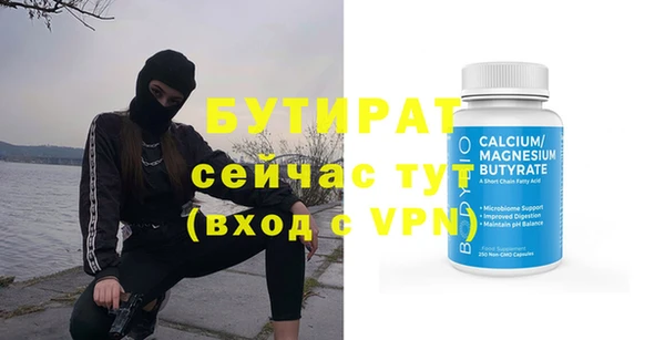 гидропоника Новозыбков