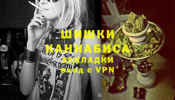 мефедрон VHQ Нефтегорск