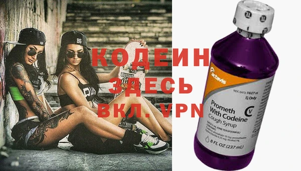 ECSTASY Бутурлиновка