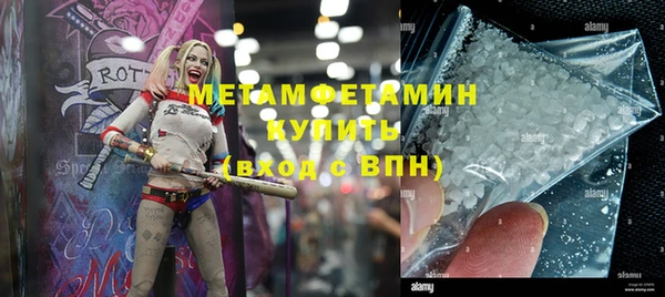 гидропоника Новозыбков