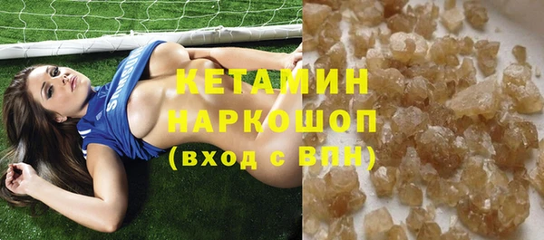 мефедрон VHQ Нефтегорск
