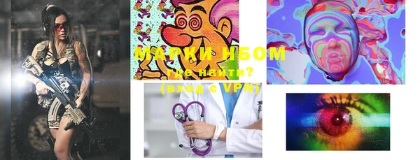 mdma Нефтекумск