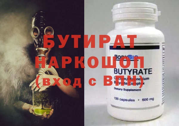 марки nbome Валдай