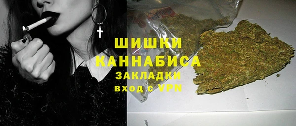 mdma Нефтекумск