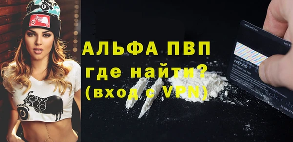 mdma Нефтекумск
