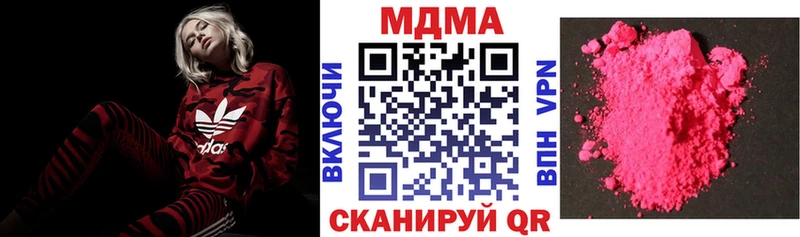 MDMA crystal  Павловск 
