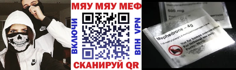 МЕФ VHQ  Павловск 
