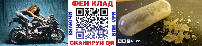Метамфетамин пудра  купить закладку  Павловск 