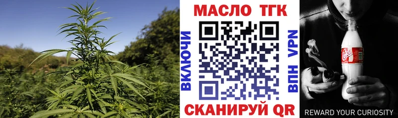 сайты даркнета как зайти  Павловск  ТГК Wax 