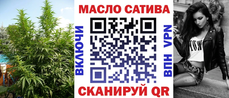 Дистиллят ТГК вейп с тгк Павловск